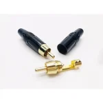 RCA Adapter